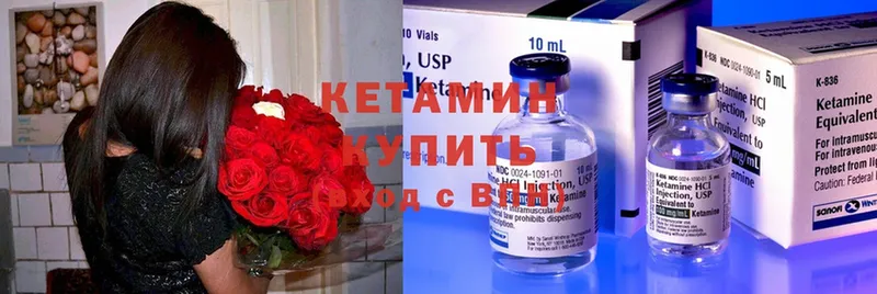 mega онион  как найти закладки  Серпухов  КЕТАМИН ketamine 