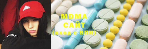 MDMA Балабаново