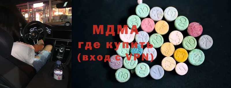 MDMA Molly  Серпухов 